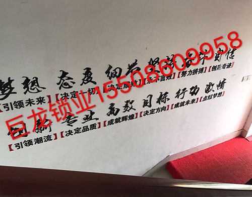 银川开锁培训