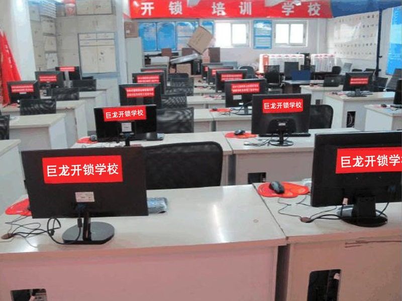 银川开锁技术学习班